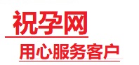 平度捐卵试管助孕机构-代媽网